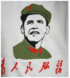 Obamao T-shirt